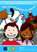 Cover: Cwestiynau Pwysig Mewn Crefydd: 2. Beth Sy'n ein Gwneud Ni'n Ddynol? - UWIC Press