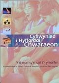Cover: Cyflwyniad i Hyfforddi Chwaraeon - UWIC Press
