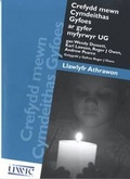 Cover: Crefydd Mewn Cymdeithas Gyfoes ar Gyfer Myfyrwyr UG - Llawlyfr yr Athrawon - UWIC Press