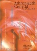 Cover: Athroniaeth Crefydd ar Gyfer Lefel Uwch - UWIC Press