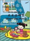 Cover: Where Was Mimi - EasyMandarinUK