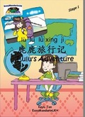 Cover: Lulu's Adventure - EasyMandarinUK