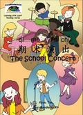 Cover: The School Concert - EasyMandarinUK