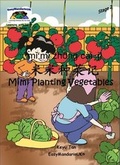 Cover: Mimi Planting Vegetables - EasyMandarinUK