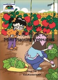 Enlarge image Cover: Mimi Planting Vegetables - EasyMandarinUK