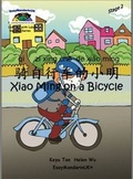 Cover: Xiao Ming on a Bicycle - EasyMandarinUK