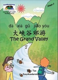 Enlarge image Cover: The Grand Valley - EasyMandarinUK