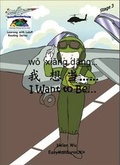 Cover: I Want to be... - EasyMandarinUK