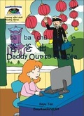 Cover: Daddy Out to the Sea - EasyMandarinUK