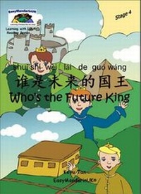 Enlarge image Cover: Who's the Future King - EasyMandarinUK