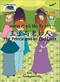 Cover: The Prince and an Old Lady - EasyMandarinUK