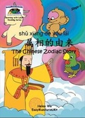 Cover: The Chinese Zodiac Story - EasyMandarinUK