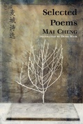 Cover: Selected Poems - Shearsman Books