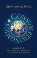 Cover: Consumptionomics - Infinite Ideas