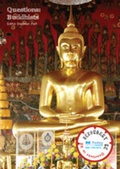 Cover: Questions: Buddhists - Christian Education