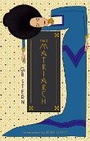 Cover: The Matriarch - Daunt Books