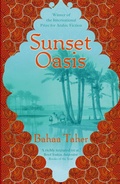 Cover: Sunset Oasis - Sceptre