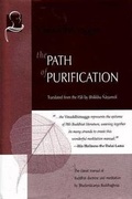 Cover: Path of Purification (hb) - Pariyatti Press