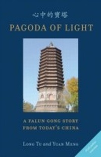 Enlarge image Cover: Pagoda of Light - Blue Butterfly