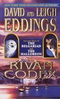 Cover: The Rivan Codex - Del Rey Books