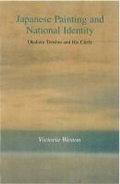 Cover: Japanese Painting and National Identity - Center for Japanese Studies, University of Michigan