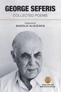 Cover: George Seferis - Collected Poems - Libros Libertad Publishing