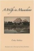 Cover: A Wife in Musashino - Center for Japanese Studies, University of Michigan