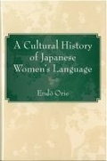 Cover: A Cultural History of Japanese Women's Language - Center for Japanese Studies, University of Michigan