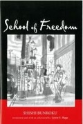 Cover: School of Freedom - Center for Japanese Studies, University of Michigan