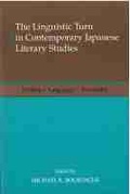 Cover: The Linguistic Turn in Contemporary Japanese Literary Studies - Center for Japanese Studies, University of Michigan
