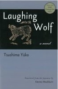 Cover: Laughing Wolf - Center for Japanese Studies, University of Michigan