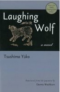 Enlarge image Cover: Laughing Wolf - Center for Japanese Studies, University of Michigan