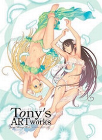 Abbildung von: Tony's Artworks from Shining World - Udon Entertainment Corp