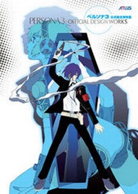 Abbildung von: Persona 3: Official Design Works - Udon Entertainment Corp