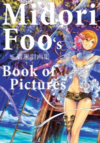 Abbildung von: Midori Foo's Book of Pictures - Udon Entertainment Corp