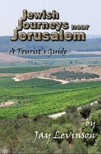 Abbildung von: Jewish Journeys Near Jerusalem - The Key Publishing House Inc