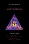 Cover: The Belief of the People of Truth - Islamic Supreme Council of America
