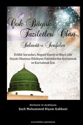 Cover: Cok Buyuk Faziletleri Olan Salavat-i Serifeler - Islamic Supreme Council of America