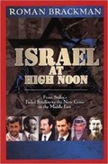 Cover: Israel at High Noon - Enigma Books