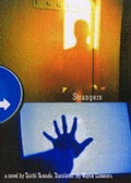 Cover: Strangers - Vertical Inc.