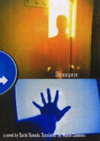 Enlarge image Cover: Strangers - Vertical Inc.