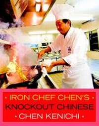 Abbildung von: Iron Chef Chen's Knockout Chinese - Vertical Inc.