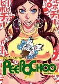 Cover: Peepo Choo: Volume One - Vertical Inc.