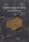 Cover: An English to Akkadian Companion to the Assyrian Dictionaries - CDL Press