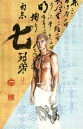 Cover: John Woo's Seven Brothers: Blood That Runs v. 2 - Virgin Comics