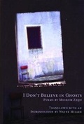 Cover: I Don't Believe in Ghosts - BOA Editions, Limited