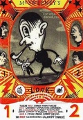 Cover: McSweeney's Issue 12 - McSweeney's Publishing