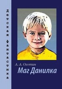 Enlarge image Cover: ??? ??????? - Book on Demand Ltd.