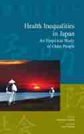 Cover: Health Inequalities in Japan - Kyoto University Press and Trans Pacific Press