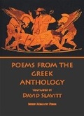 Cover: Poems from the Greek Anthology - Sheep Meadow Press,U.S.